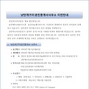 낭만개구리공인중개사사무소 이미지