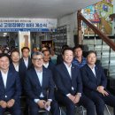 대한여가운동협회 이미지