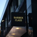 바버클래스(BARBER CLASS)
