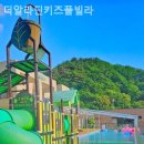 알라딘 키즈 풀빌라 이미지