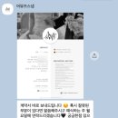 엄궁카써비스 | 부산 아이폰 스냅 어뮤즈스냅 계약 후기 ☑️ (+결혼준비 체크리스트 중간 체크📋)