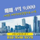 중문부동산중개 이미지