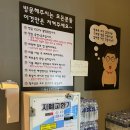 혁스코인노래방 이미지