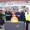 주기환 시당위원장, 분도와안나 개미꽃동산 무료급식소 신축준공식 참석 이미지