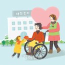 한국의 의료사회복지 역사 이미지