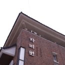 비-원 이미지