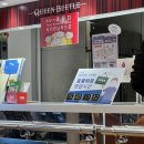선내매점