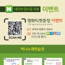 영화 노래연습장 네이버블로그