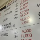 천지인 설렁탕 이미지