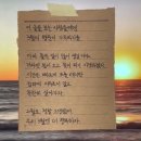 상어피시방 | 바쁘지만 행복한 3월 일상