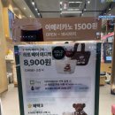 배스킨라빈스대구두류점