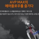 맥스전자 이미지