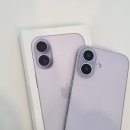 에스케이쉴더스(주) 부산지점 | 부산 명륜동 아이폰17 특가 진행