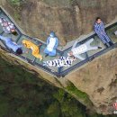 유리민박 이미지