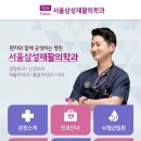 종로삼성약국 이미지