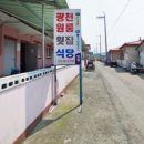 은바다민박