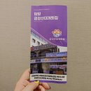 P-5207 | [BTS태형추천맛집]양양낙산해수욕장(금강산대게횟집) 1년만의 후기