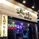 구암동296 이미지