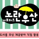 이게웬떡 이미지