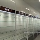 에코윤약국 이미지