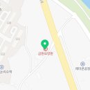 메리골드요양원(금원요양원) 이미지