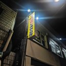 와썸 노래연습장 이미지