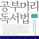 김제시립도서관 이미지