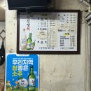 무진장회수산