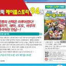 코메