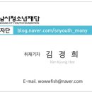산성대로 516번길 이미지