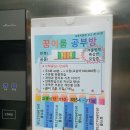 이룸공부방 이미지