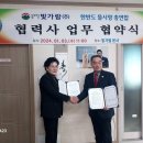(주)물사랑 이미지