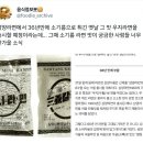 36년만에 우지(소기름)로 튀긴 라면을 출시 예정인 삼양라면 이미지