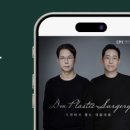 디엠성형외과의원 이미지