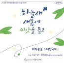 새봄다방