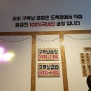 구백냥곱창 네이버블로그