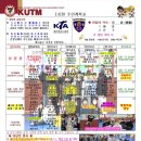 대자초교 이미지