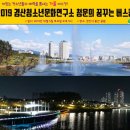 청운의꿈꾸는버스킹 2019 경산청소년문화연구소 경산시 중산공원 예술공장 이미지