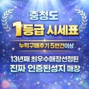 신방현대아파트 네이버블로그