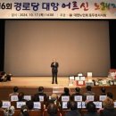 대항경로당 이미지