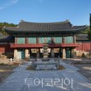 용주사 투어코리아