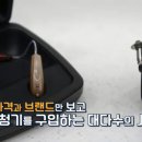 다비치 히어링 광주수완점 이미지