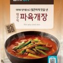 팔도육개장 이미지