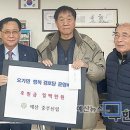 오가경로당 이미지