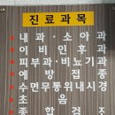 윤성준내과의원 이미지