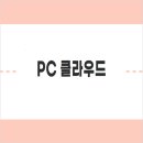 젠피씨(PC) 네이버블로그