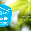 동탄서울에스치과 네이버블로그