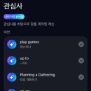 레벨플러스 | 스픽 프리미엄 플러스 후기 할인정보 직장인 영어회화앱추천