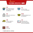 더행복약국 이미지