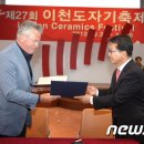 이천시 히딩크드림필드 (시각장애인축구장) | 이천시 시각 장애인 전용 축구장 건립